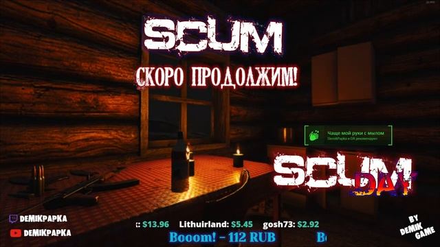 SCUM | НОВАЯ КАРТА - ИГРАЕМ НА SCUM DAY!