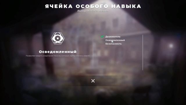 ? НОВЫЕ ПЕРКИ ➤ [DECEIT] ➤ ОБНОВЛЕНИЕ Гайд по перкам в Deceit 2021 Зима смотреть онлайн