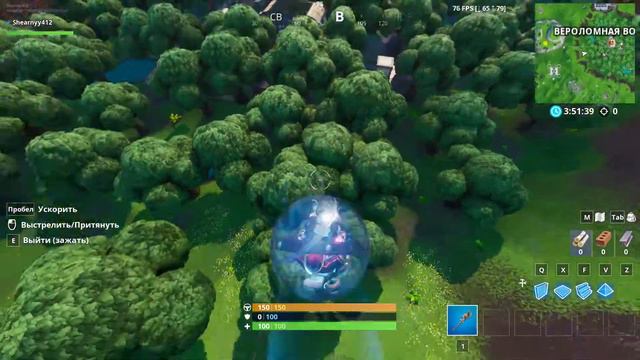 14 дней ЛЕТА 1 испытание / Fortnite смотреть онлайн
