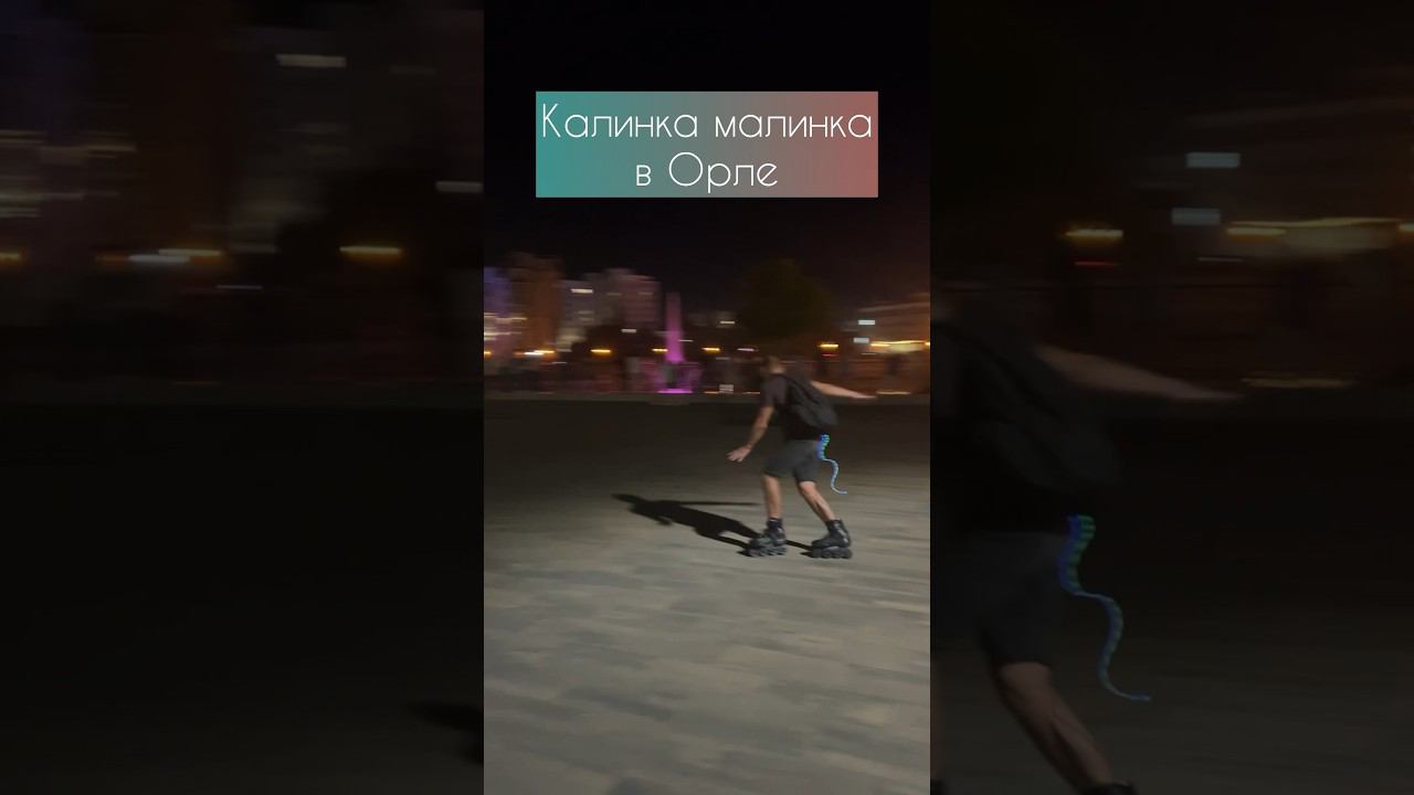 Брат зажигает под Калинку малинку у Орловского фонтана смотреть онлайн