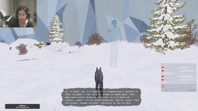 Paws And Soul (Лапы и душа)