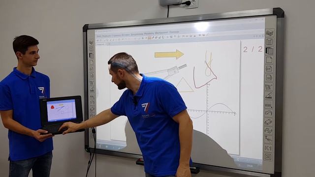 Работа с интерактивной доской: советы учителю смотреть онлайн
