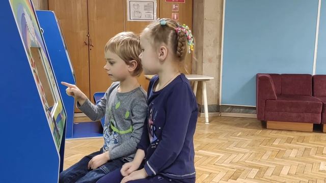 01.02.2020 РГДБ смотреть онлайн