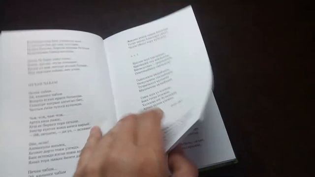 Готовая книга. 7бц, ниткошвейный переплет смотреть онлайн