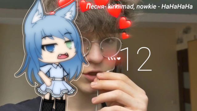 MAP(закрыто){Чит.Опис.}[Gacha-Life](Original) смотреть онлайн