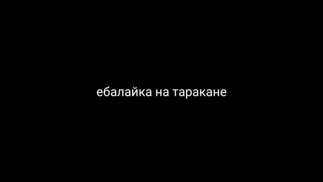 Приключения совести#4 ИЗМЕНА смотреть онлайн