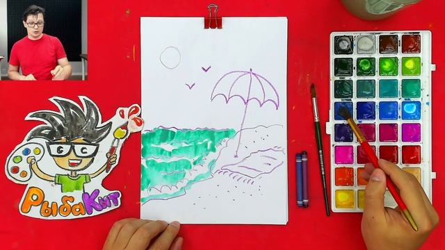 Как нарисовать ПЛЯЖ и МОРЕ пейзаж красками смотреть онлайн