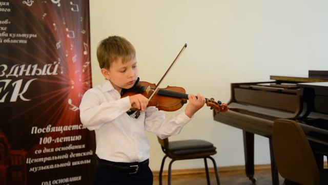 Я. Донт, Этюд №9 из сборника 24 , сочинение 37 Карпов Григорий, 9 лет смотреть онлайн