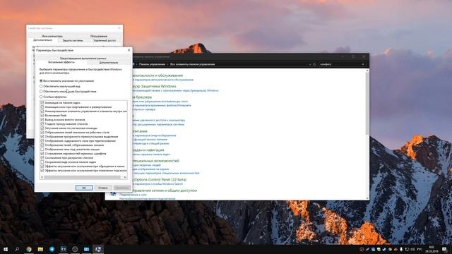 Как повысить FPS в CSGO? Оптимизация CSGO для комфортной игры //CFG+Windows ISO смотреть онлайн