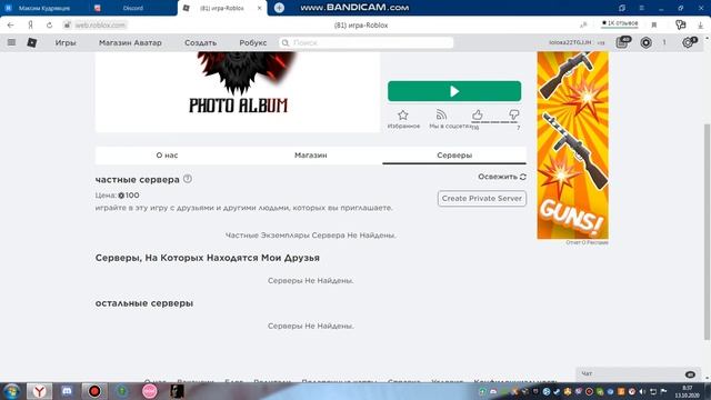 Поздравляю Игоря с днём рождения залатые слава смотреть онлайн
