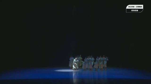 2nd Jiangnan Wuyun Chinese Dance Competition - Yi Xi Longjing Xiang