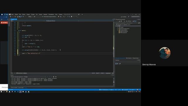 Захист лаб.раб №1 група 108 смотреть онлайн