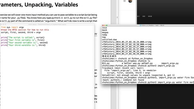Day 12, not enough values to unpack in python смотреть онлайн