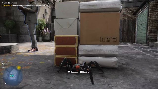 Watch Dogs: Legion ВЕРБУЕМ НОВЫХ АГЕНТОВ СЕБЕ В БАНДУ, ВОССТАНАВЛИВАЕМ СПРАВЕДЛИВОСТЬ, потихоньку #