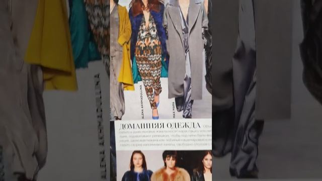 ДОМАШНИЙ СТИЛЬ В ШУБКЕ С НОРКОЙ !!!ВАУ ,ЭТО СТИХИЯ смотреть онлайн