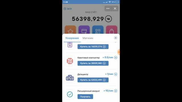 ВК КОИН - КАК ВЫВЕСТИ И ЧТО ЭТО ТАКОЕ? |vk koin| Заработок на Vk Coin смотреть онлайн