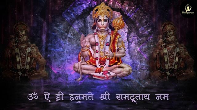 The Most Powerful Hanuman Mantra : Om Aim Hrim Hanumate Shri Ram Dutaya Namah | हनुमान मंत्र смотреть онлайн