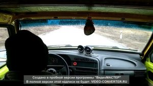 Что такое уан-дзан-дзан!