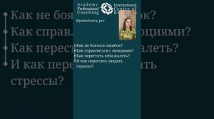 "Я ВСЕ СМОГУ!" Научитесь мечтать правильно. Как научиться мечтать и ставить цели?