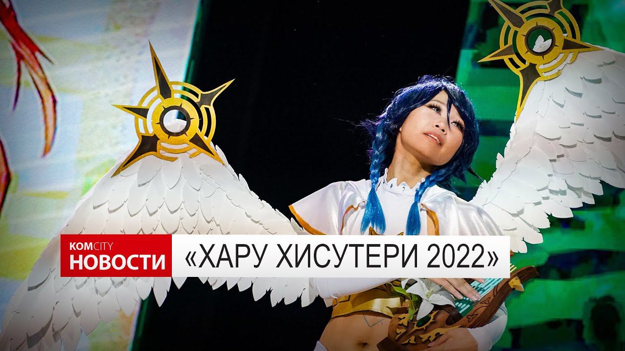Haru Hisuteri 2022 смотреть онлайн