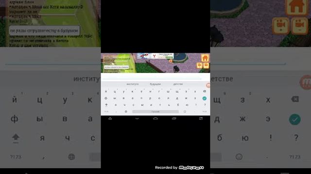 Обзор игры Cute Pocket Cat Part 2 часть 1 смотреть онлайн