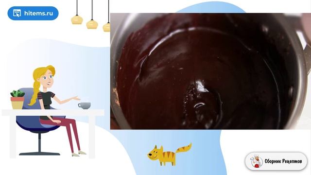 Сборник рецептов