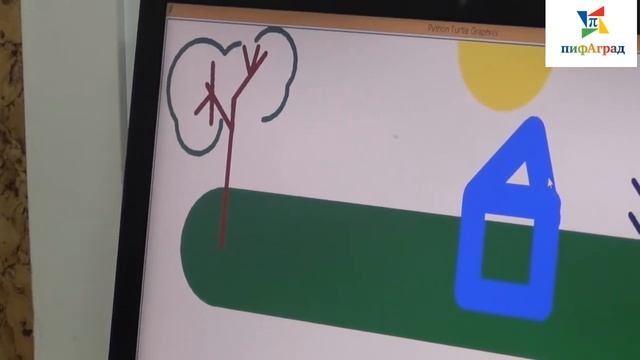 Пейзаж Ричард смотреть онлайн