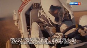 Реклама Нурофен Лонг   Собака в скафандре