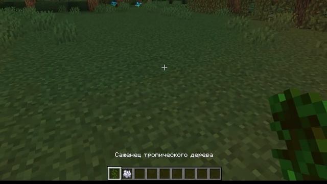 Реалистичное дерево - МАЙНКРАФТ REALISTIC MINECRAFT смотреть онлайн