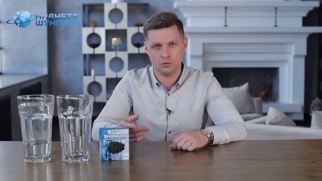 #ШУНГИТОВАЯ ВОДА смотреть онлайн