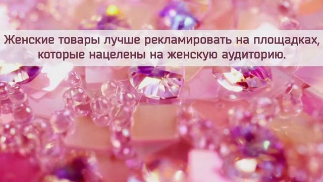 Как составить портрет клиента для тизерных сетей правильно? смотреть онлайн