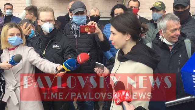 Татьяна Черновол под зданием Печерского суда. PavlovskyNEWS смотреть онлайн
