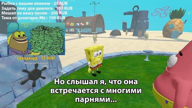 НОВАЯ НЕЙРОСЕТЬ, СПАНЧБОБ ВЫДАЛ БАЗУ. СОШЕЛ С УМА. ЧАСТЬ 2 смотреть онлайн