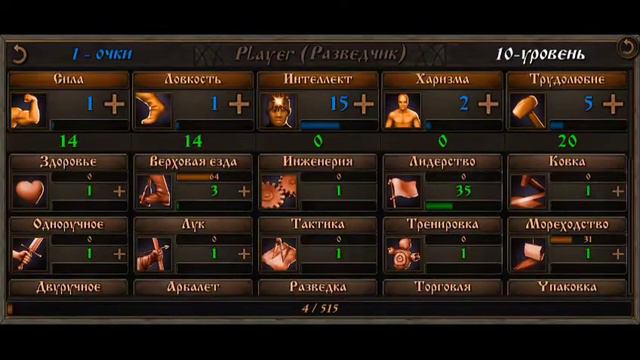 БЫСТРЫЙ СТАРТ! КАК ФАРМИТЬ ЗОЛОТО! Steel and Flesh: New lands. Steel and flesh 2 смотреть онлайн