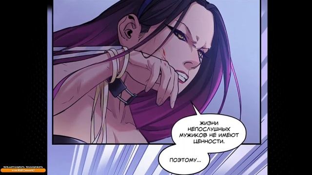 [1_19] Инициализация злодея [Маньхуа] смотреть онлайн