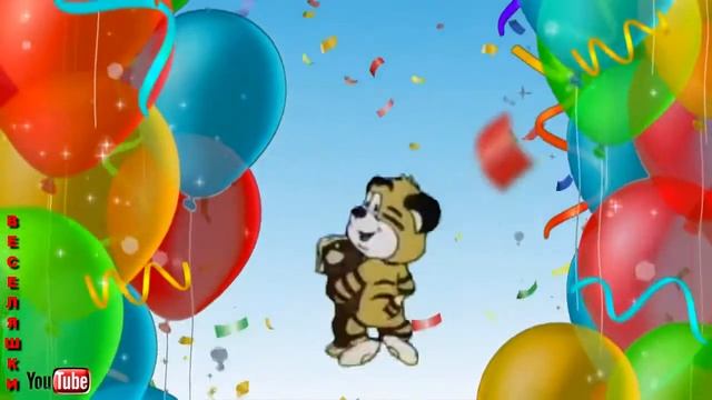 7 Песня Львенка День рождения самый лучший день в году детская песенка Даже если дожди смотреть онлайн