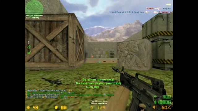 Counter-strike 1.6 | FRAG MOVIE - by L.S.D:.Prizrak #1 | 2016 смотреть онлайн