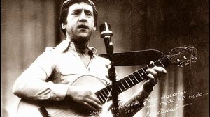 День святого никогда - Владимир Высоцкий Vladimir Vysotsky