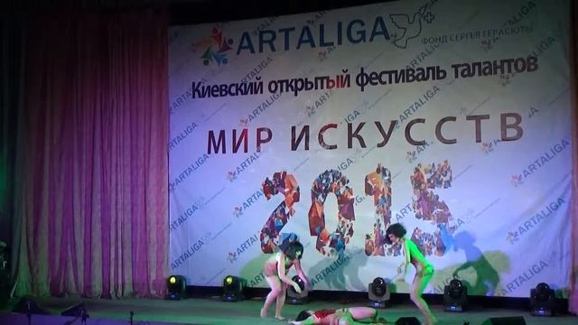 Artaliga - трио Diamonds, хореография, 3 тур смотреть онлайн