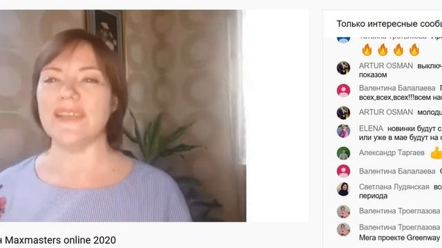 Арома Ролеры Гринвей Новинка (23.05.2020 23-16-58) смотреть онлайн