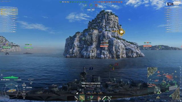 World Of Warships  