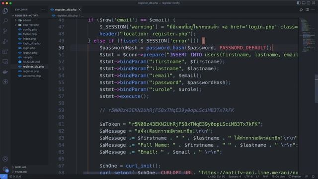 สอน PHP + LineNotify การทำแจ้งเตือนไลน์แบบหลายกลุ่มง่ายๆ ??? смотреть онлайн