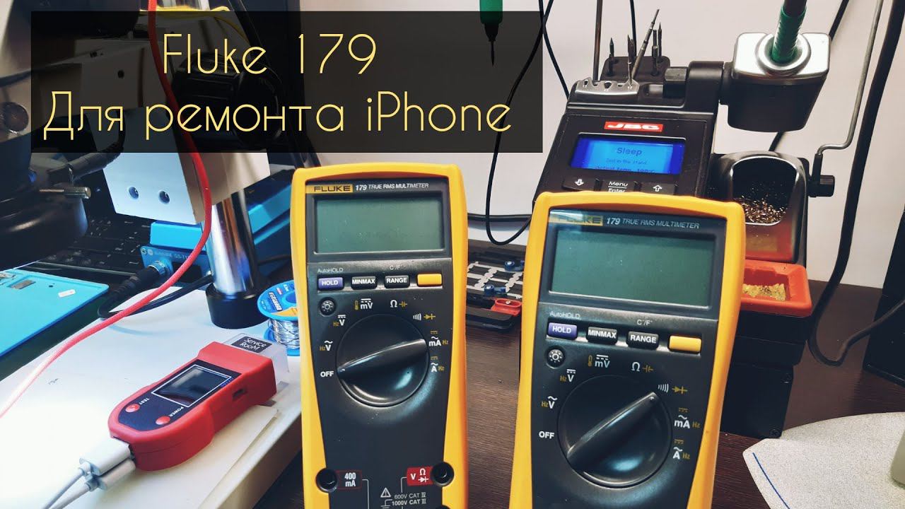 fluke 179.Новая покупка для мастерской смотреть онлайн