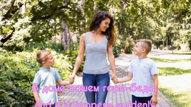 "Мама - первое слово" - Russian song about mother смотреть онлайн