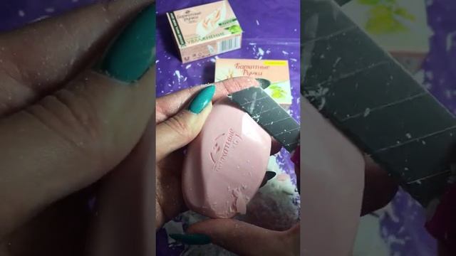 Asmr: Асмр: Два прекрасных мыла «Бархатные ручки» ❤️