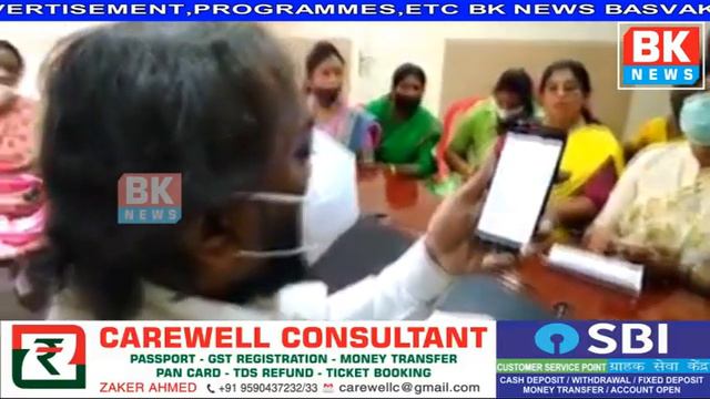 B Narayan Rao MLA ki Halat ghambhir @ Basavakalyan/BK NEWS BASAVAKALYAN 1018 смотреть онлайн