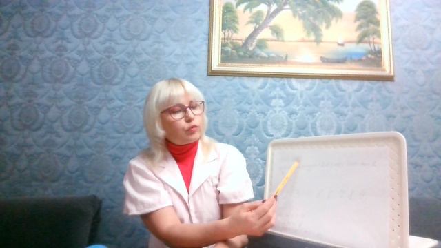 НУМЕРОЛОГИЯ В ЖИЗНИ ЧЕЛОВЕКА.WIN_20230918_17_16_39_Pro