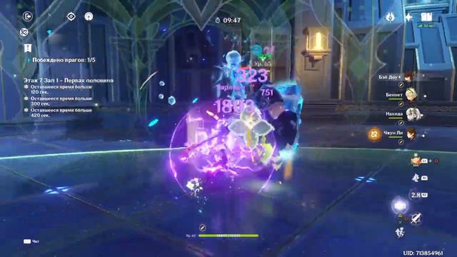 Я прокачал урон Бэй Доу на максимум и вот что получилось в #Genshin Impact смотреть онлайн