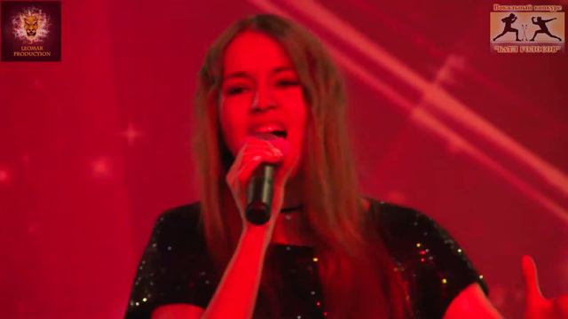 Алиса Семчук "Dernier danse" смотреть онлайн