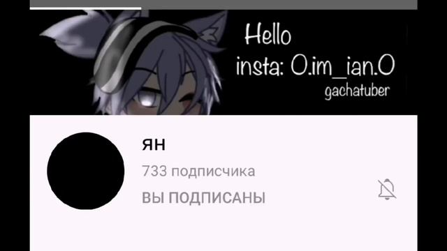 ?КРИТИКА ГАЧАТУБЕРОВ!? Оценка каналов: Нравится/Не нравится!? Новички критики - Так ПЛОХИ!?? смотреть онлайн
